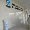 Oil Cleaning Powder