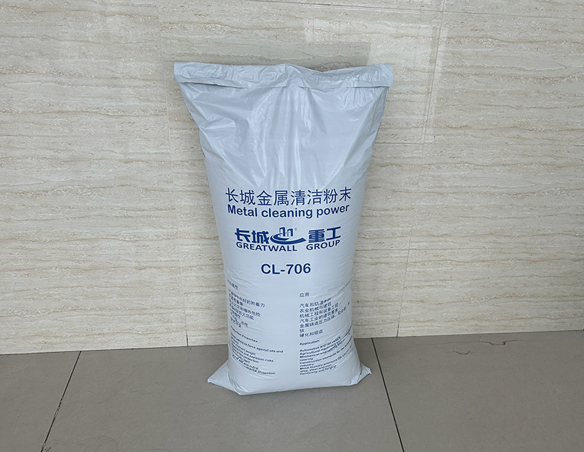 Oil Cleaning Powder