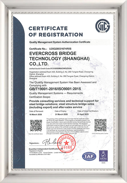 2026-Quality Management System Certification