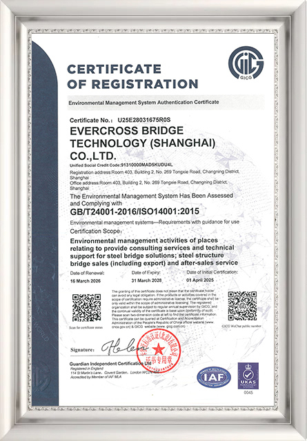 2026-Environmental Management System Certification